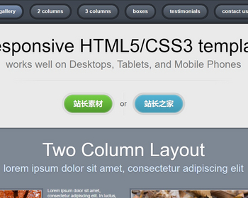 建站灰色响应式CSS3单页模板 - HTML / 前端静态