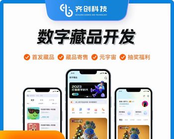 数字藏品十八 ib 蚂蚁平台开发源码nft合成盲盒包上链 - ThinkPHP