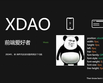 酷黑风个人引导页导航页面 - HTML / 前端静态