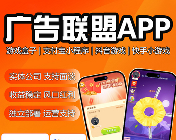 抖音快手小游戏app源码游戏流量主撸包开源盒子微信小程序软件源码软件系统搭建 - ThinkPHP