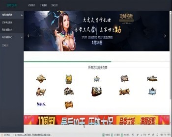 游戏代练系统源码 可运营版本 - PHP