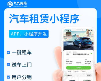 汽车租赁小程序源码搭建租车系统可二开可定制开发php+uniapp - ThinkPHP