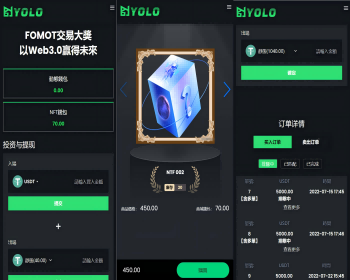 USDT交易市场源码/USDT理财系统源码/排单系统源码 - ThinkPHP