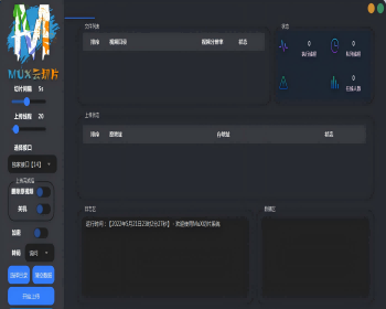 影视资源MuX云切片转码系统源码_前端易语言+后端PHP_附教程