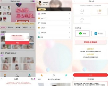 【修复版】 运营级视频知识付费打赏系统 美女写真图片视频打赏系统源码 - ThinkPHP