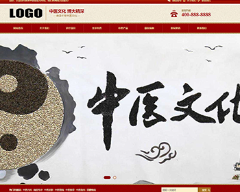 中药馆中医网站模板源码搭建坐诊名医中药产品展示养生知识科普 - PHP
