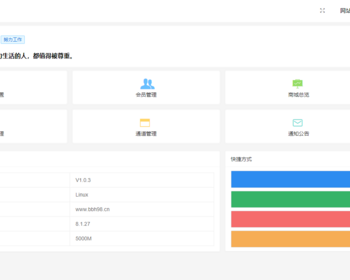 V7源支付码支付免授权 - PHP