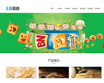 食品保健品健康产品公司企业展示网站系统模板源码搭建简洁大气 - PHP