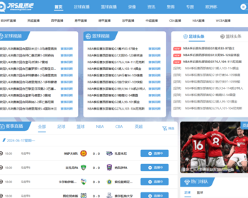 帝国cms 7.5JRS直播模板nba英超欧洲杯直播模板双端手机模板 - PHP