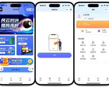 自助台球厅自助麻将房小程序系统源码 - ThinkPHP