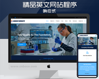精品外贸公司网站源码程序 PHP大气纯英文医疗设备网站模板程序