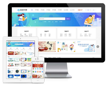 办公素材PPT模板下载网站模板 - ThinkPHP