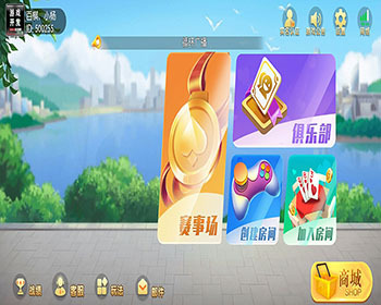 百棋奕战房卡游戏地方麻将游戏开发源码开发定制成品搭建 - Java