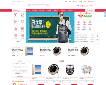 一元抢购源码/夺宝源码/低价购/低价购商城源码系统/低价夺宝源码 - PHP