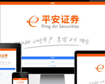 新版股票配资系统,实时K线图 A股 港股行情 - Java
