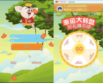 【H5手机修复版】富贵猪之家农场养殖游戏带商城如意猪龙猫传奇/富贵鸡区块链可封装APP - ThinkPHP