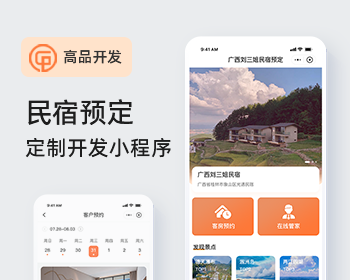 智慧房间预定系统-民宿预定 - ThinkPHP