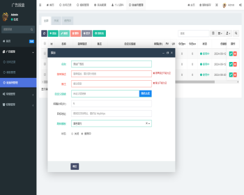监控广告数据跳转统计源码/避免黑平台扣量 - PHP