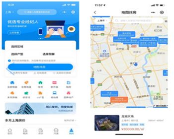 ThinkPHP+Uniapp房产管理系统源码租房管理系统uniapp小程序