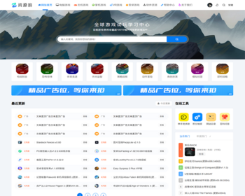 xdgame单机游戏下载网cmdw虚拟资源分享知识付费下载网站源码 - ThinkPHP
