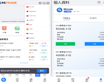 Java全开源多语言股票源码/美股+港股+马股+泰股+印股+新股/前端uniapp纯源码+后端Java