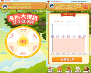 【高端官方运营版】富贵猪之家农场养殖游戏带商城如意猪龙猫传奇/富贵鸡区块 - ThinkPHP