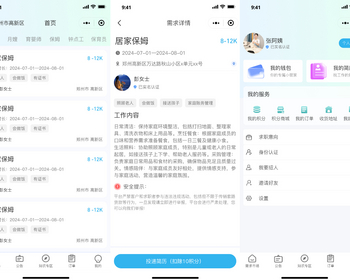 2025育婴师，月子中心，线上线下完美结合，以保姆人才为中心的线上自由招聘平台 - Java