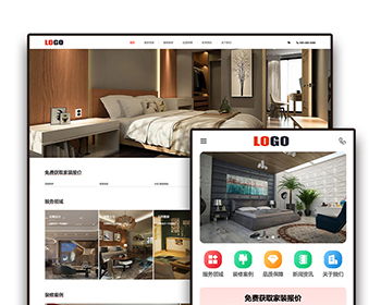 响应式装修设计网站模板带WAP手机版装潢公司网站pbootcms企业模板整站下载 - PHP