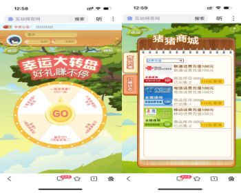高端运营级农场游戏牧场养殖游戏猪之家带商城如意猪龙猫传奇/吉祥兔天鹅城/富贵鸡区 - ThinkPHP