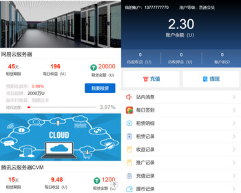 金融投资理财股票基金平台源码理财系统每日返利资金投资金融 - ThinkPHP