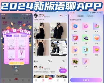2025新版语聊APP源码原生后端java直播抖音短视频机器人语聊房各种模式语音聊天室
