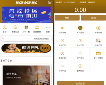 影视投资理财项目系统源码 电影投资分红源码 - ThinkPHP