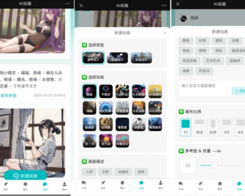 aiGPT系统源码★重大升级★AI写作/AI绘画/AI音乐/AI视频 - ThinkPHP