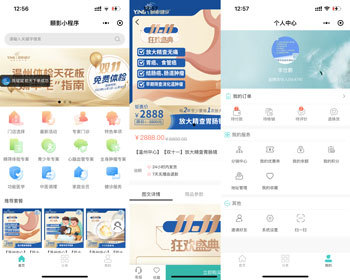 分销商城系统，二级分销，可定制部分功能 - ThinkPHP