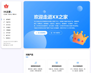 自适应手机端超漂亮精美个人主页源码单页HTML网站导航源码个人博客导航单页面html源码 - HTML / 前端静态