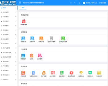 建材商场收银系统，红星美凯龙居然之家宜家家居百安居月星家居欧亚达商场管理收银系统 - Java
