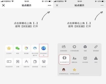 QQ/微信防洪/域名报毒/微信内浏览器跳转页面源码 - PHP