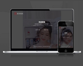 美女视频 直播 影视 APP下载页 宣传页 着陆页 落地页 引导页 - HTML / 前端静态