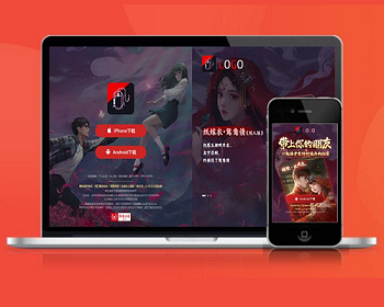 热门游戏 手游 秘境 APP下载页 宣传页 着陆页 落地页 引导页 - HTML / 前端静态