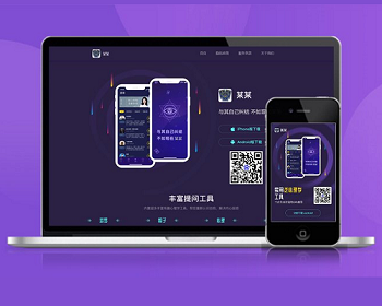 塔罗牌 星座 APP下载页 宣传页 着陆页 落地页 引导页 - HTML / 前端静态