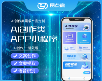 AI伪原创 视频创作 视频提取 文案改写 - Java