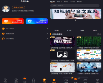 2024新视频系统、短视频系统、多端/影视APP/知识付费视频系统全新而开 - ThinkPHP