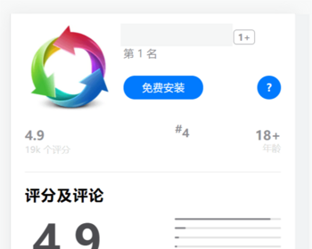 APP应用下载页,苹果安卓APP分发下载页,自动识别安卓苹果下载页 - PHP