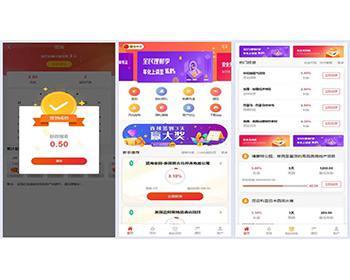 2024海外多国语言投资理财系统源码 - ThinkPHP