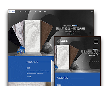 响应式品牌建材瓷砖高端卫浴网站自适应手机模板pbootcms企业模板整站源码下载 - PHP