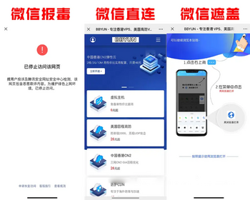 【全开源】微信/QQ|域名跳转防封源码|微信直连|QQ直连|提示浏览器打开|带搭建教程 - PHP