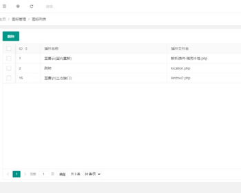 新仿蓝奏网盘地址加密二次解析系统源码蓝奏云php直链加工解析源码附教程