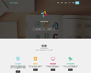 【包搭建】个人主页HTML5网站源码个性炫酷大气简洁唯美官网上线引导页HTML5源码 - PHP