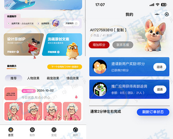 AI壁纸头像生成原创文案洗稿趣图文案号h5公众号微信抖音小程序 - ThinkPHP
