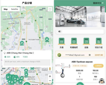 多语言投资理财实时位置充电桩/AI/等各种产品共享充电宝投放管理理财源码vue编译后前 - ThinkPHP